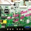TCL จอแตก: LED24F3300