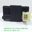 (์Nova-S) กล่อง Cdi Honda Nova-S,Wave 110,Wave 100 และรถป๊อบ แท้