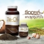 Ze-oil gold ซีออยล์ โกลด์ ขนาดใหม่ 220 แคปซูล คุ้มค่าแก่สุขภาพ