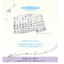 TWS (투어스) -TWS:42 Selection Pack. - ส่งเรือ