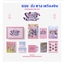 NMIXX - NMIXX - 2023 SEASON’S GREETINGS [Girls Over Flowers] - ส่งเครืองบิน