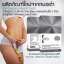 ฺBFB Slimming บีเอฟบี สลิมมิ่ง อาหารเสริมลดน้ำหนักสูตรใหม่ จาก ผู้เชี่ยวชาญด้านการลดน้ำหนัก