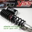 (Click 160 i) โช้คอัพหลังเดี่ยว YSS รุ่น Eco Line สำหรับ Honda Click 160 i