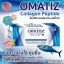 Omatiz Collagen Peptide โอมาติช คอลลาเจน เปปไทด์ รุ่นใหม่ 50 ซอง