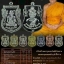 หลวงปู่ทวด บรมครูปู่ฤๅษี รุ่นเลื่อนสมณศักดิ์ เนื้ออาปาก้า พระปลัดห้อง วัดเขาอ้อ พัทลุง