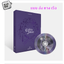 PURPLE KISS -PURPLE KISS - 5th Mini Album [Cabin Fever] หน้าปก PURPLE Ver. - ส่งเรือ