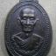 พระครูวิมลศีลสังวร (พ่อท่านแดง) วัดท่าแซ จ.สงขลา รุ่น1 ปี 2526