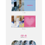 QWER - 1st Mini Album [MANITO] ปกสุ่ม - ส่ง เรือ