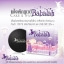 แป้งพัฟ บาบาร่า BABALAH SUNSCREEN SPF20 UVA UVB PA+++ 14g