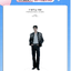 ของสะสมซีรีย์ Lovely Runner -LOVELY RUNNER POP-UP STORE OFFICIAL MD - PAPER MINI STAND