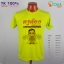เสื้องานเกษียณอายุราชการ