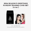 Red Velvet - 2024 SM ARTIST SEASON'S GREETINGS OFFICIAL MD - Random Trading Card set แบบ A ver การ์ดสุ่ม 2 ใบ