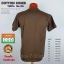 เสื้อยืดเปล่า Cotton 100% เกรด Comb (ดีสุดของ Cotton) สีน้ำตาล คอวี