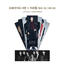 BTS -[Magazine] D-icon : Vol.10 BTS goes on! หน้าปก รวม (แบบ ภาษาเกาหลี kor ver )