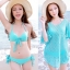 ***หมดค่ะ***บิกินี่ชุดว่ายน้ำ set 3 ชิ้น (three pieces) สวยเหมือนแบบค่ะ