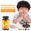 Auswelllife Vitamin C MAX 1200 mg ออสเวลไลฟ์ วิตามินซี แม็ก 1200 มิลลิกรัม