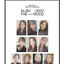 WJSN (Cosmic Girls) - WJSN 2023 SEASONS GREETINGS : THE MOOD - ส่งเรือ