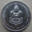 เหรียญ 10 บาทกำเนิดลูกเสือไทยครบ 80 ปี38
