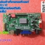 บอร์ดแปลงสำหรับจอคอมพิวเตอร์ CY.R8311 V2 ไม่ต้องลงเฟิร์มแวร์ผ่าน USB (ไม่มีอินเวอร์เตอร์ในตัว หากจอตัวจอไม่มี ต้องซื้อเพิ่ม)