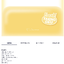 TAEYEON - TAENG-GEU 'TAENG-GEU-RU-RU' MD -3OCM DOLL
