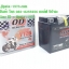 แบตเตอรี ยี่ห้อ OD รุ่น YTZ6 สำหรับ Honda Click 125 i,CBR 150