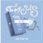 Hearts2Hearts - 1st Mini Album [FOCUS] แบบ Rule Book Ver. ส่งเรือ.