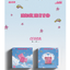 QWER - 1st Mini Album [MANITO] ปกสุ่ม - ส่ง เรือ