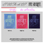 IVE - IVE 4th EP ＜IVE SECRET＞ ปกสุ่ม . - ส่งเครืองบิน