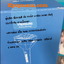 TREASURE - official light stick แท่งไฟ สั่งจาก Weverse (ได้ photo card ซ้ำ 2 แผ่น ) พร้อมส่ง