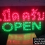 ป้ายไฟเปิดครับ OPEN