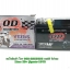 แบตเตอรี ยี่ห้อ OD รุ่น YTZ5 สำหรับ Honda Wave,Sonic,Wave 110 i