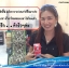 Bio one สาหร่ายแดง ผสม ตังถั่งเช่า ไบโอวัน