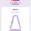 (G)I-DLE - ของสะสม official light stick pouch กระเป๋าใส่แท่งไฟ