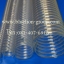 PU-Polyurethane Duct (0.6mm.)