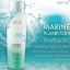 Sena Marine Plankton เซน่า มารีน แพลงก์ตอน น้ำตบแพลงก์ตอน หน้านุ่ม ผิวเต่งตึง ส่งฟรี EMS