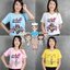 เสื้องานเกษียณอายุราชการ งานเกษียณ งานอำลา เสื้อเกษียณ เสื้อยืดเกษียณ