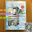 หนังสือตู้เย็น INVERTER เล่มที่ 4 ( SAMSUNG)
