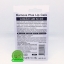 Burnova Plus Lip care เบอร์นโนว่า พลัส ลิป แคร์