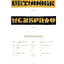 aespa - aespa 'Dirty Work' MD - Real bad. Slogan ToweL