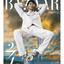นิตยสาร HARPER'S BAZAAR 2020.08