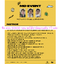 EXO - D.O. -DOH KYUNG SOO -(DOH KYUNG SOO) ASIA CONCERT TOUR [DO it!] MD - KEYCAP KEYRING