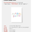 NCT DREAM -NARCISSISM : JAEMIN 1st PHOTO EXIHIBITION MDSPECIAL - PHOTOBOOK [PRE-ORDER ver.] ส่งเครืองบิน
