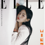 นิตยสาร ELLE 2023.03 A Type หน้าปก NewJeans : MINJI