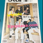 นิตยสารเกาหลี @star1 2016.05 ปกหน้า Song Hye Kyo ปกหลัง NCT U พร้อมส่ง