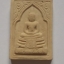 พระพุทธโสธร เนื้อว่าน