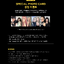 aespa -aespa WEEK –T-shirt set ระบุชื่อ photo card ที่ต้องการ