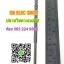ปลายไขควง เบอร์ 2 สินค้าคุณภาพ