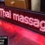 ป้ายไฟร้านนวด Thai Massage 2