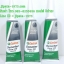 น้ำมันเฟืองท้าย Castrol gear Oil 120 cc.