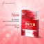 Seoul Secret Collagen Peptide Krill Oil คุณค่าจากท้องทะเล สู่คอลลาเจนที่ดีที่สุด